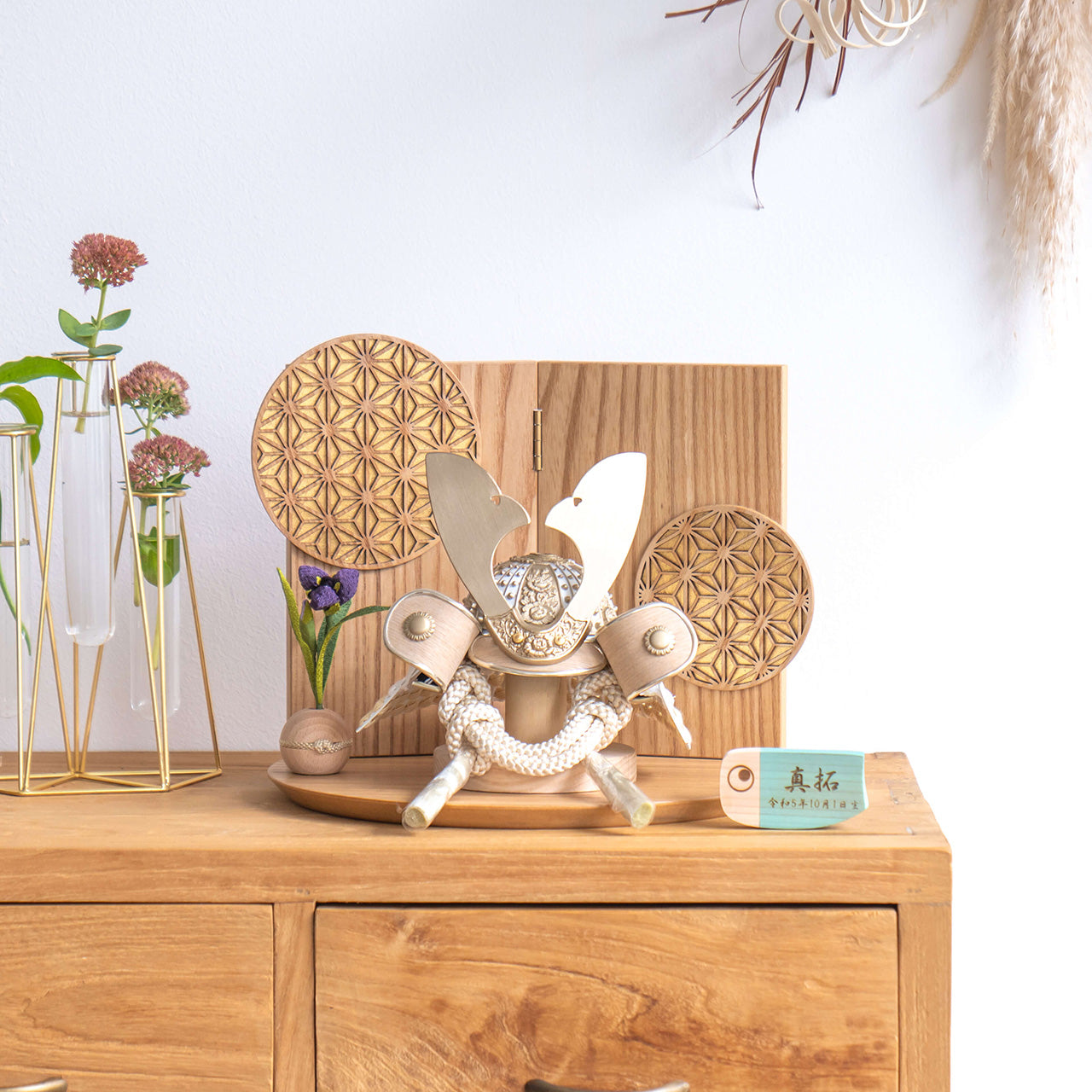 ことのおぼこ兜　はく　巴セット　麻の葉　N