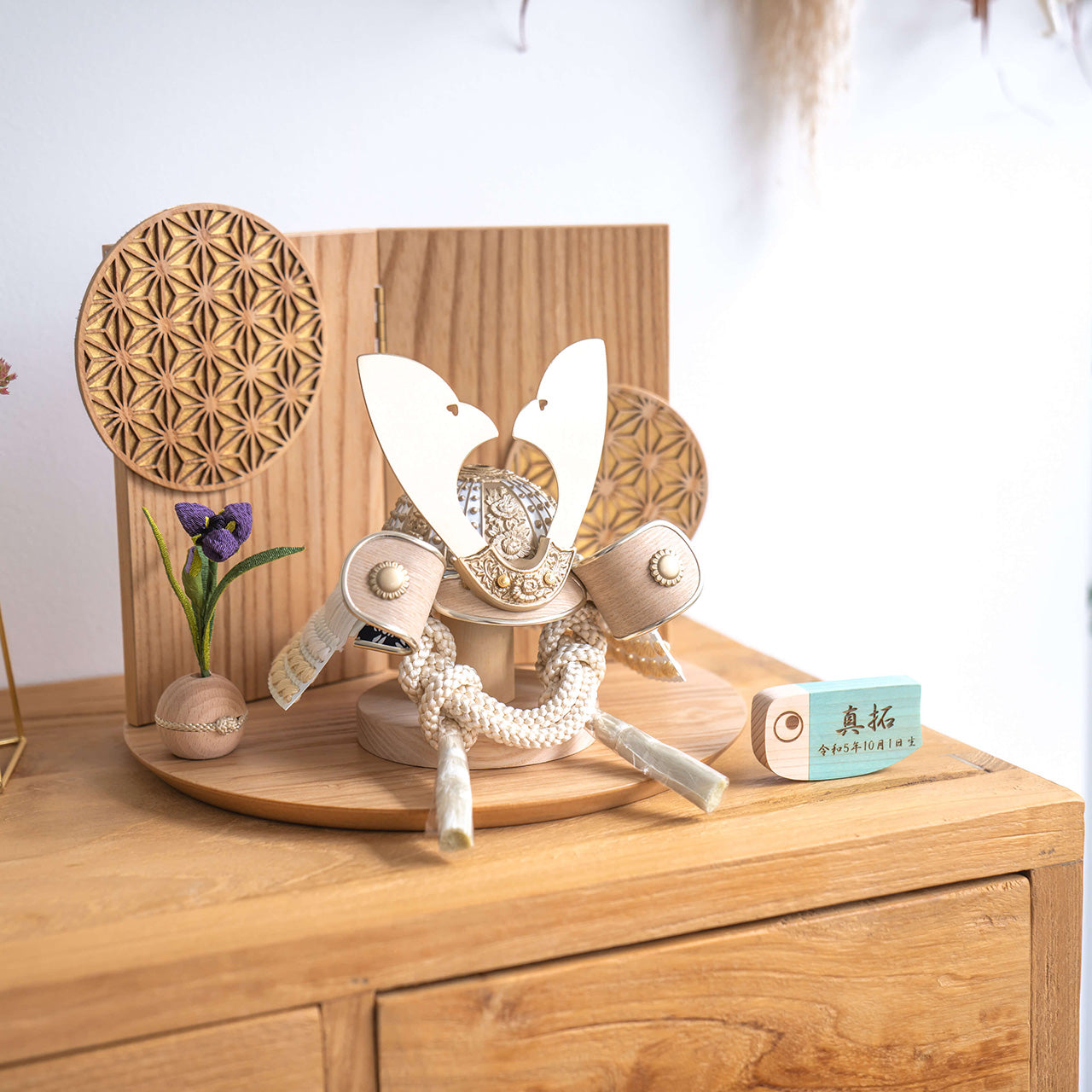 ことのおぼこ兜　はく　巴セット　麻の葉　N