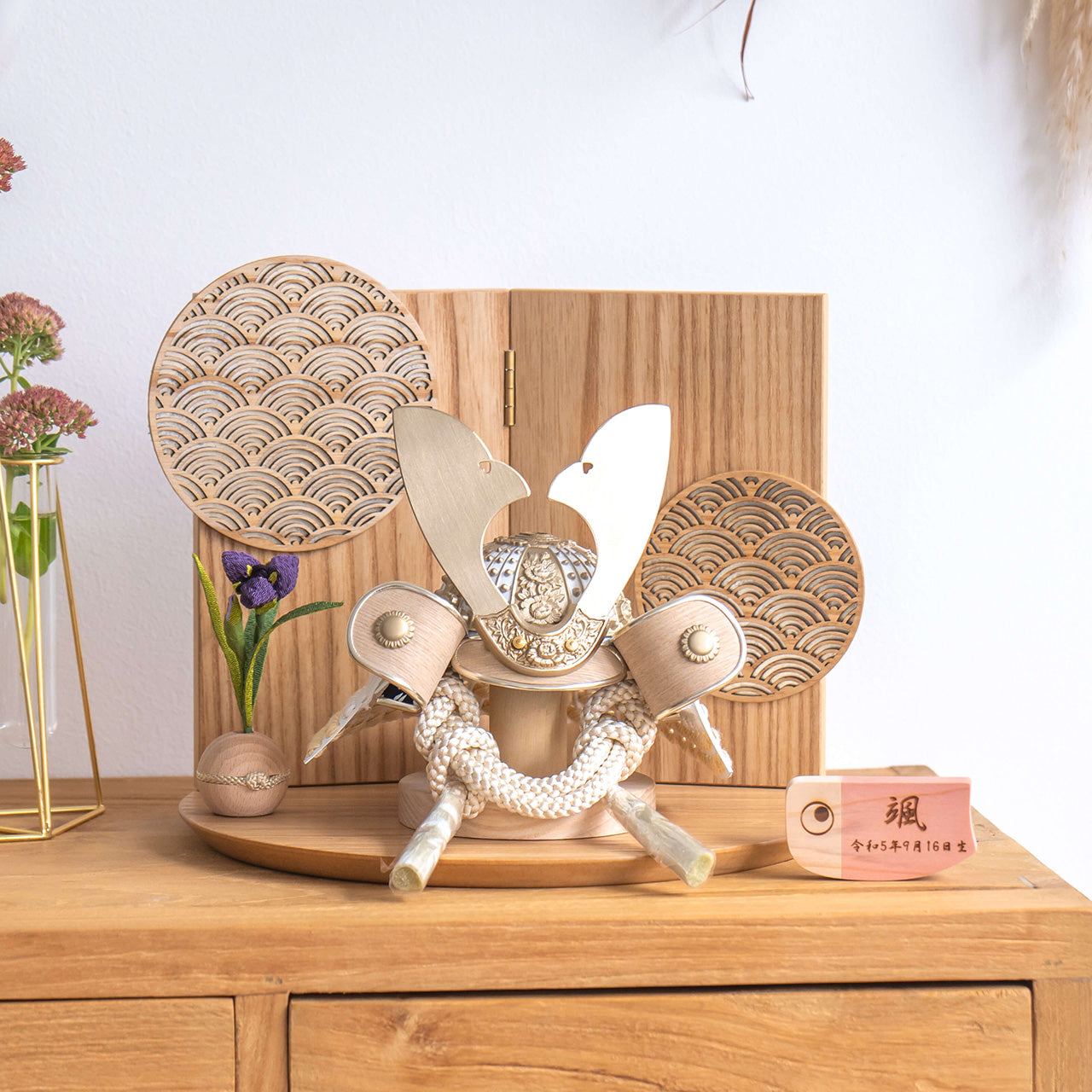 ことのおぼこ兜　はく　巴セット　青海波　N