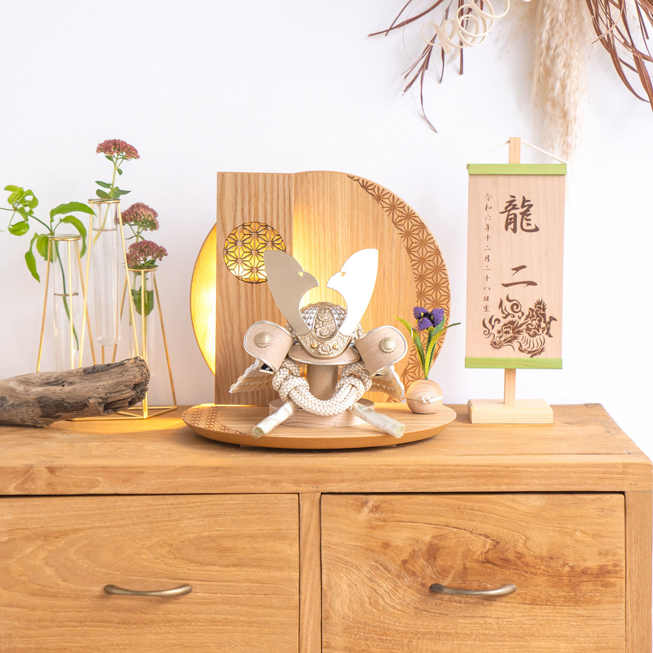 ことのおぼこ兜　はく　灯円麻の葉N衝立