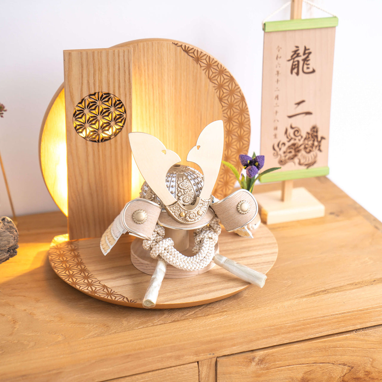 ことのおぼこ兜　はく　灯円麻の葉N衝立