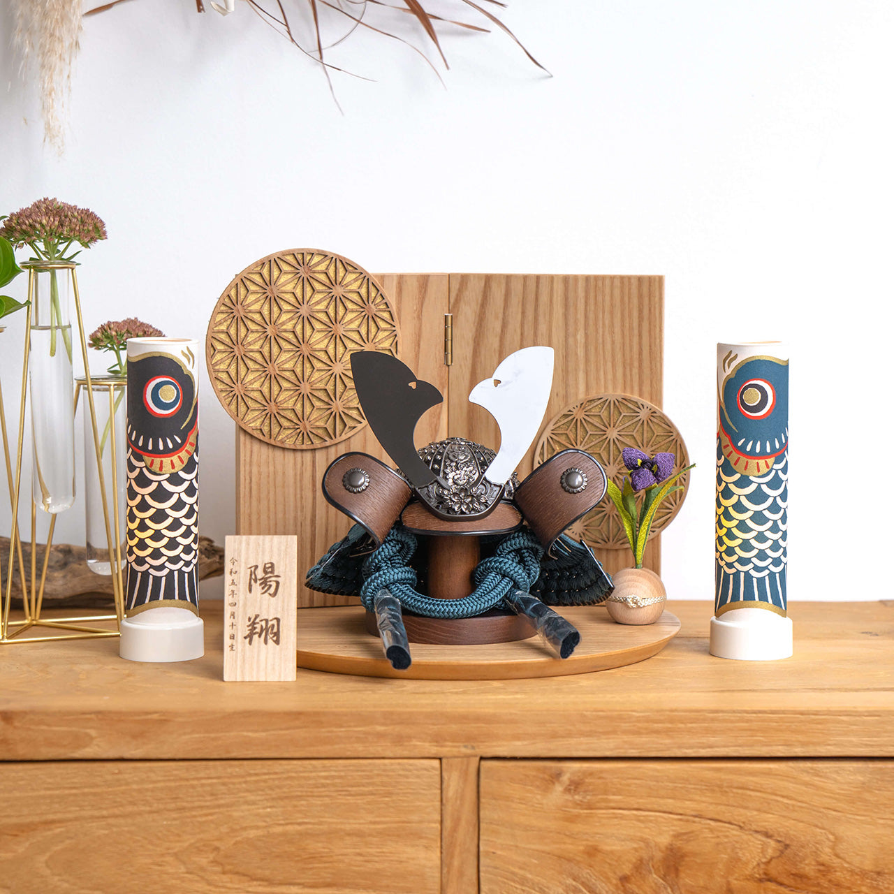 ことのおぼこ兜　こく　巴セット　麻の葉　N