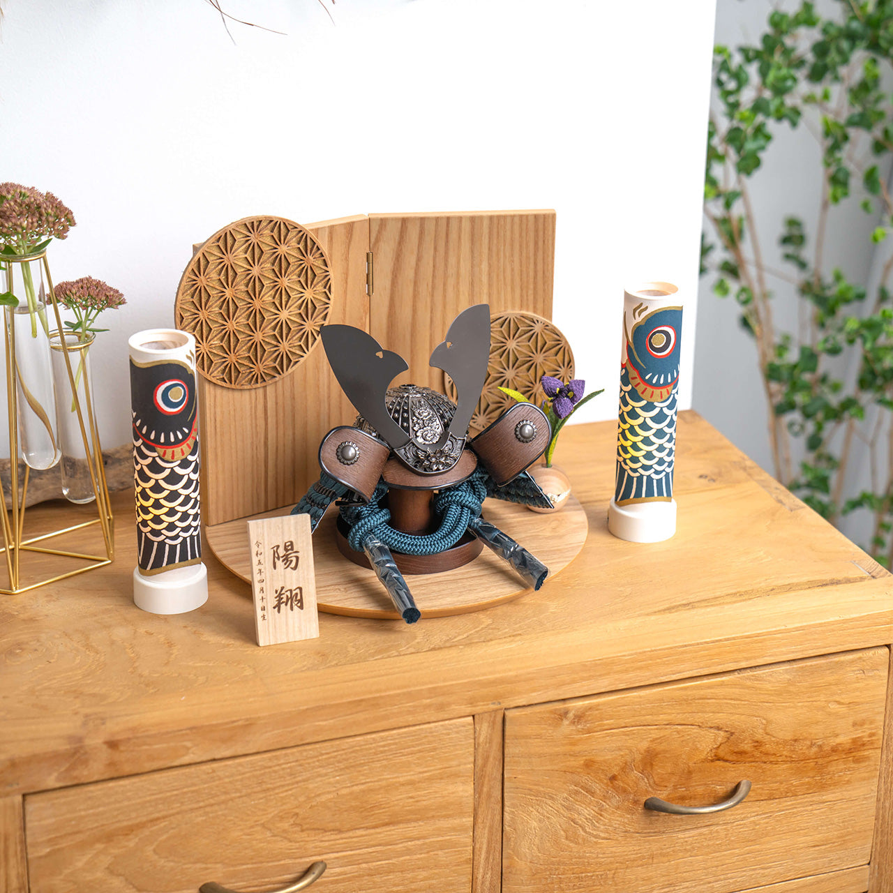 ことのおぼこ兜　こく　巴セット　麻の葉　N