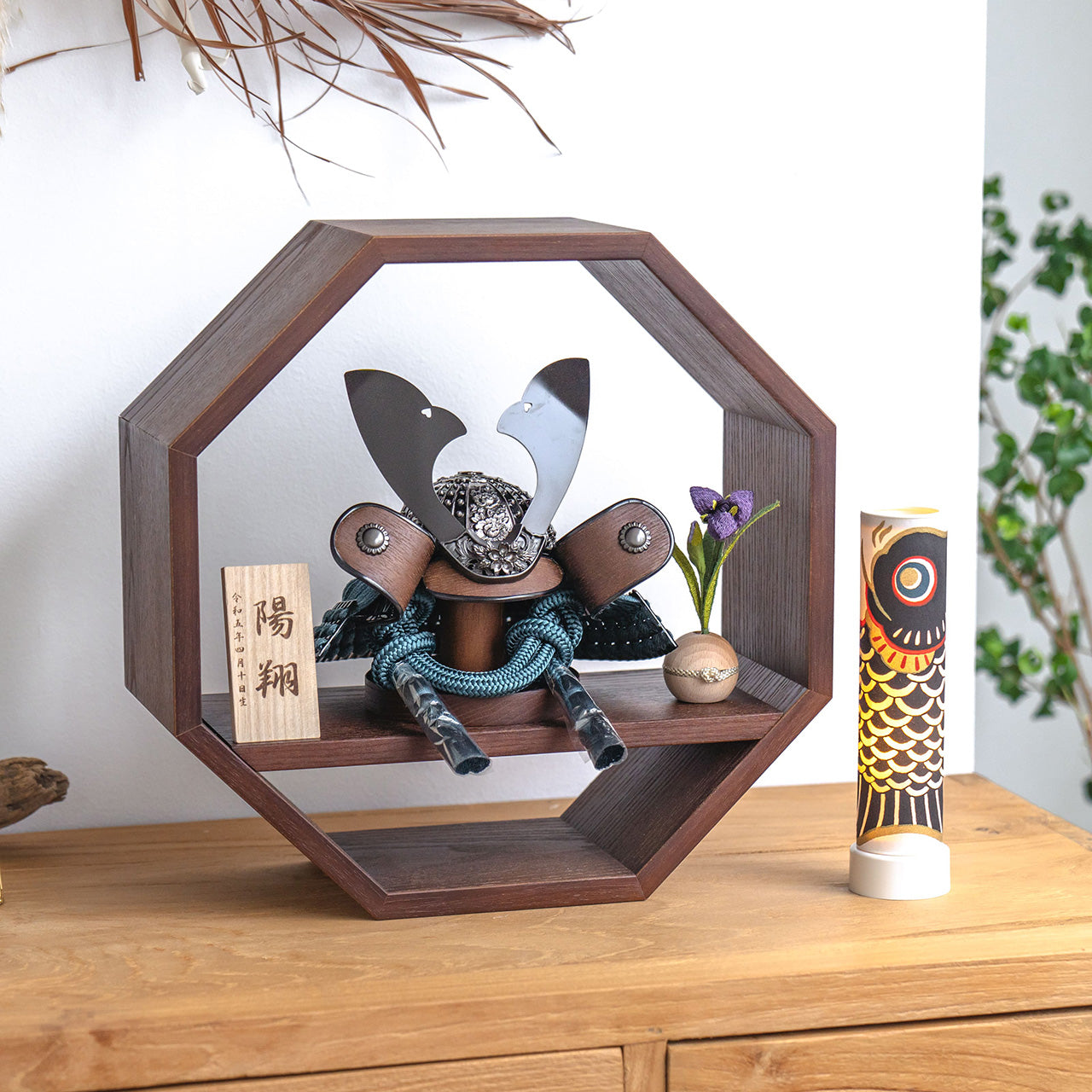 ことのおぼこ兜　こく　八角　B