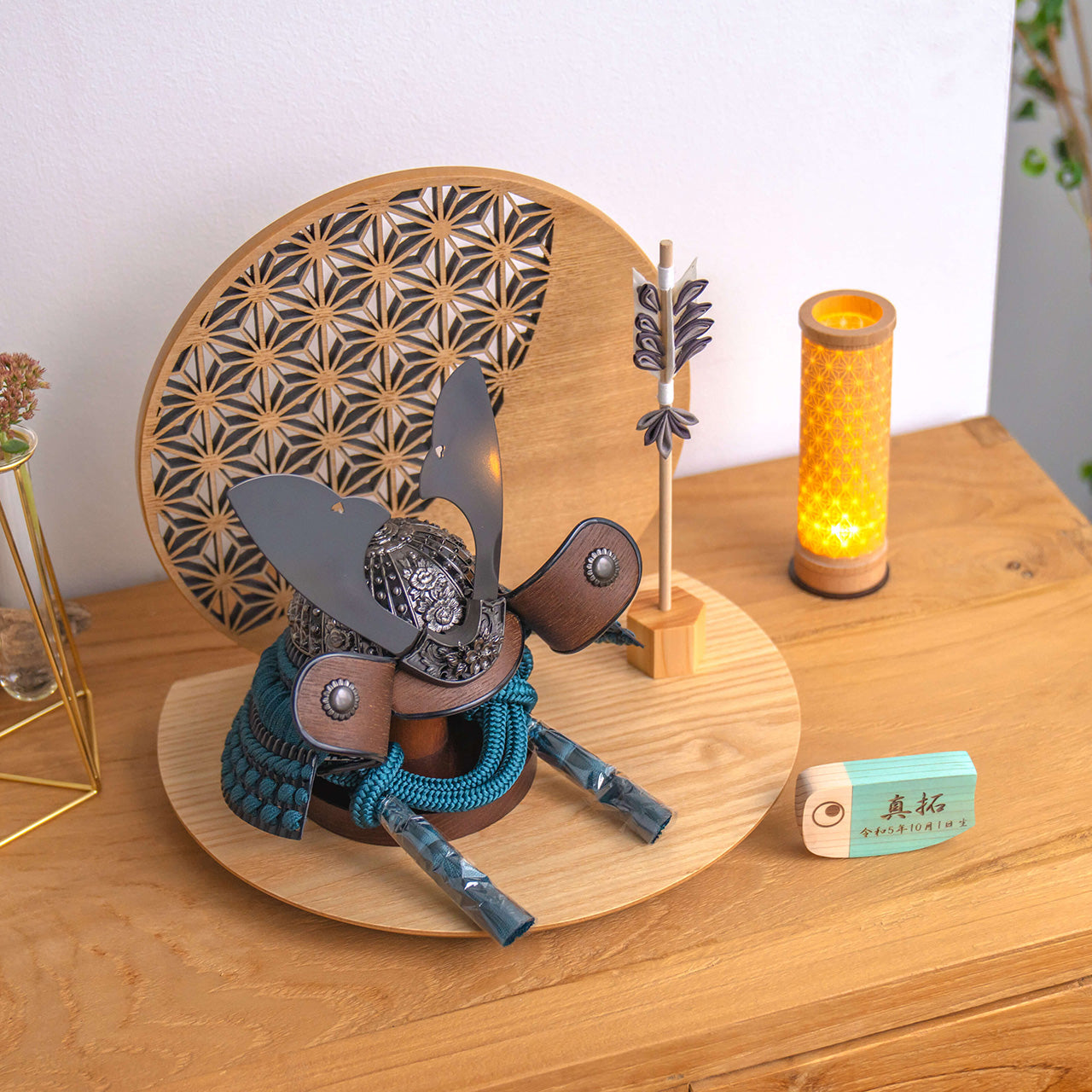 ことのおぼこ兜　こく　麻の葉　丸型N衝立