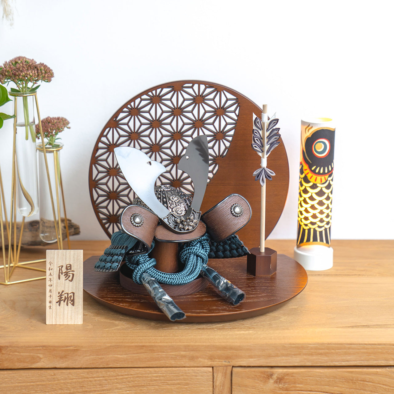 ことのおぼこ兜　こく　麻の葉　丸型B衝立