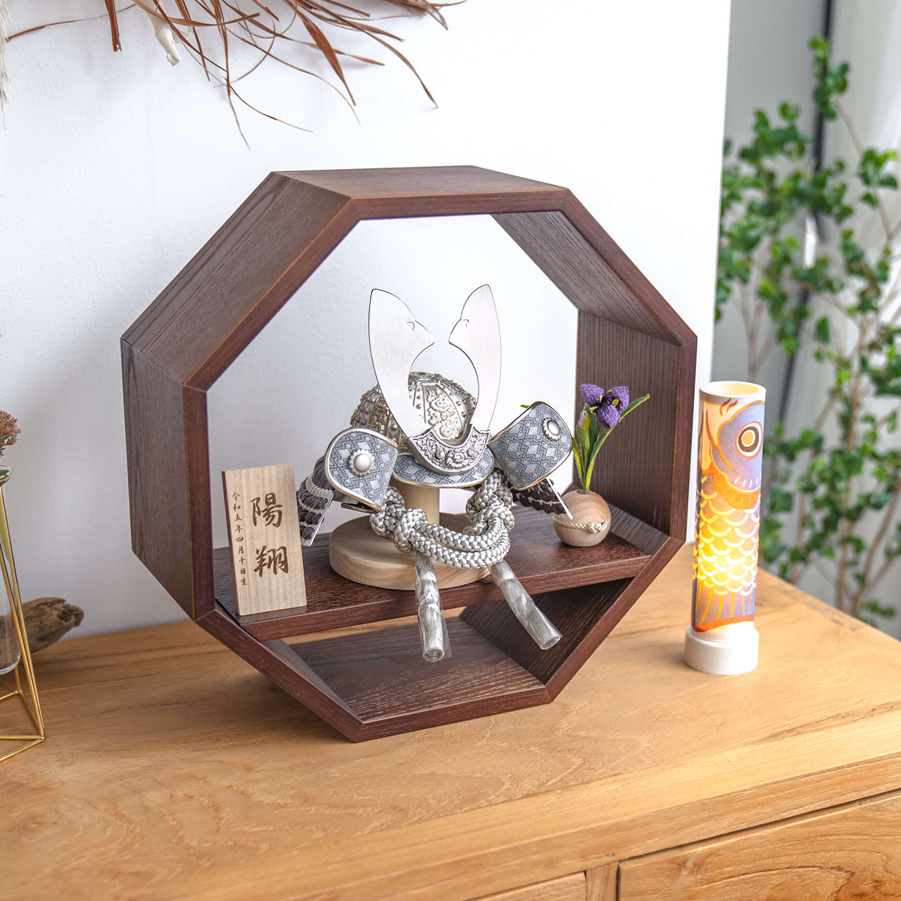 ことのおぼこ兜　せい　八角　B