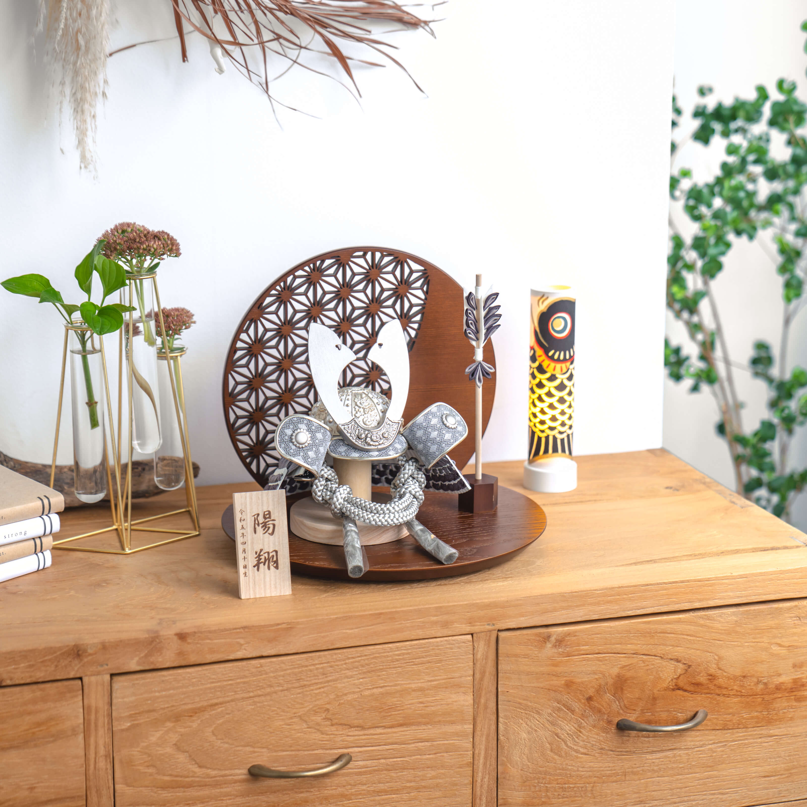 ことのおぼこ兜　せい　麻の葉　丸型B衝立