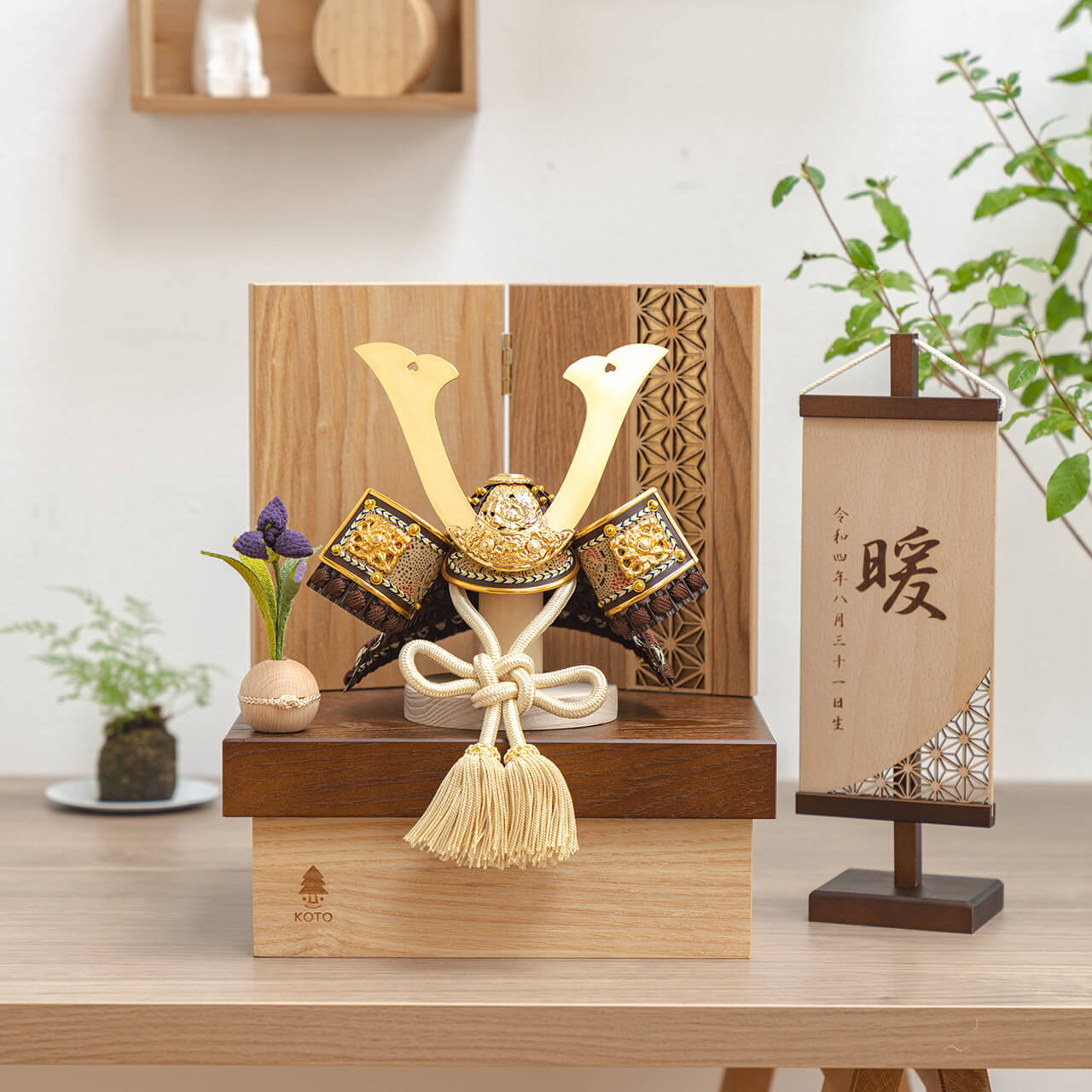 ことの兜　りく　麻の葉　NB収納