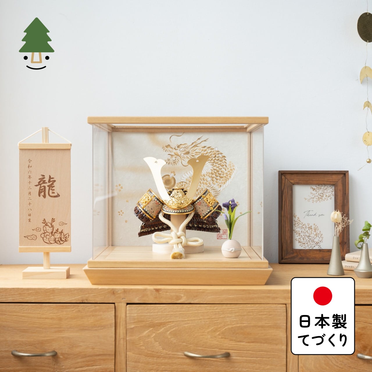 ことの兜　りく　手描龍　中ケース　N