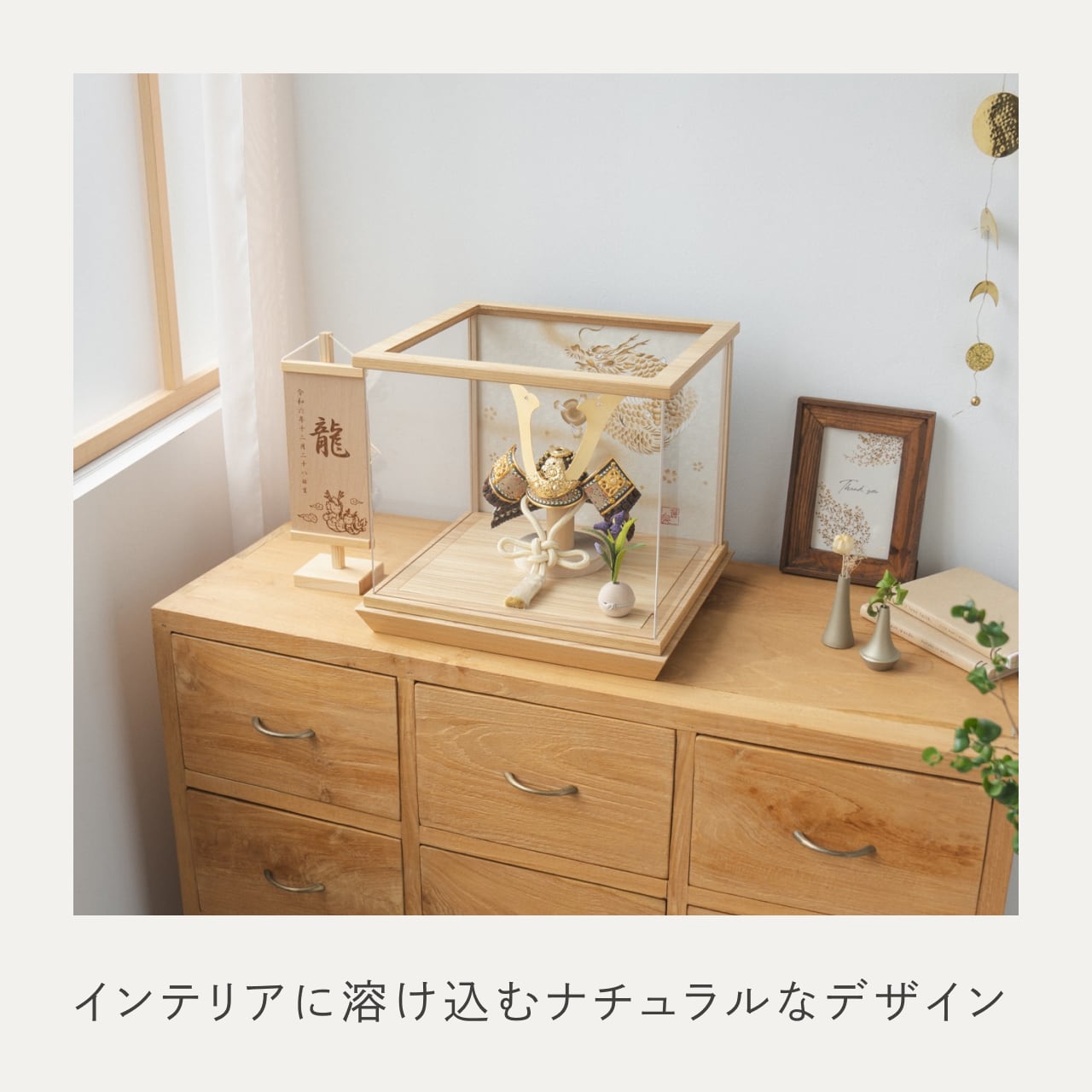 ことの兜　りく　手描龍　中ケース　N