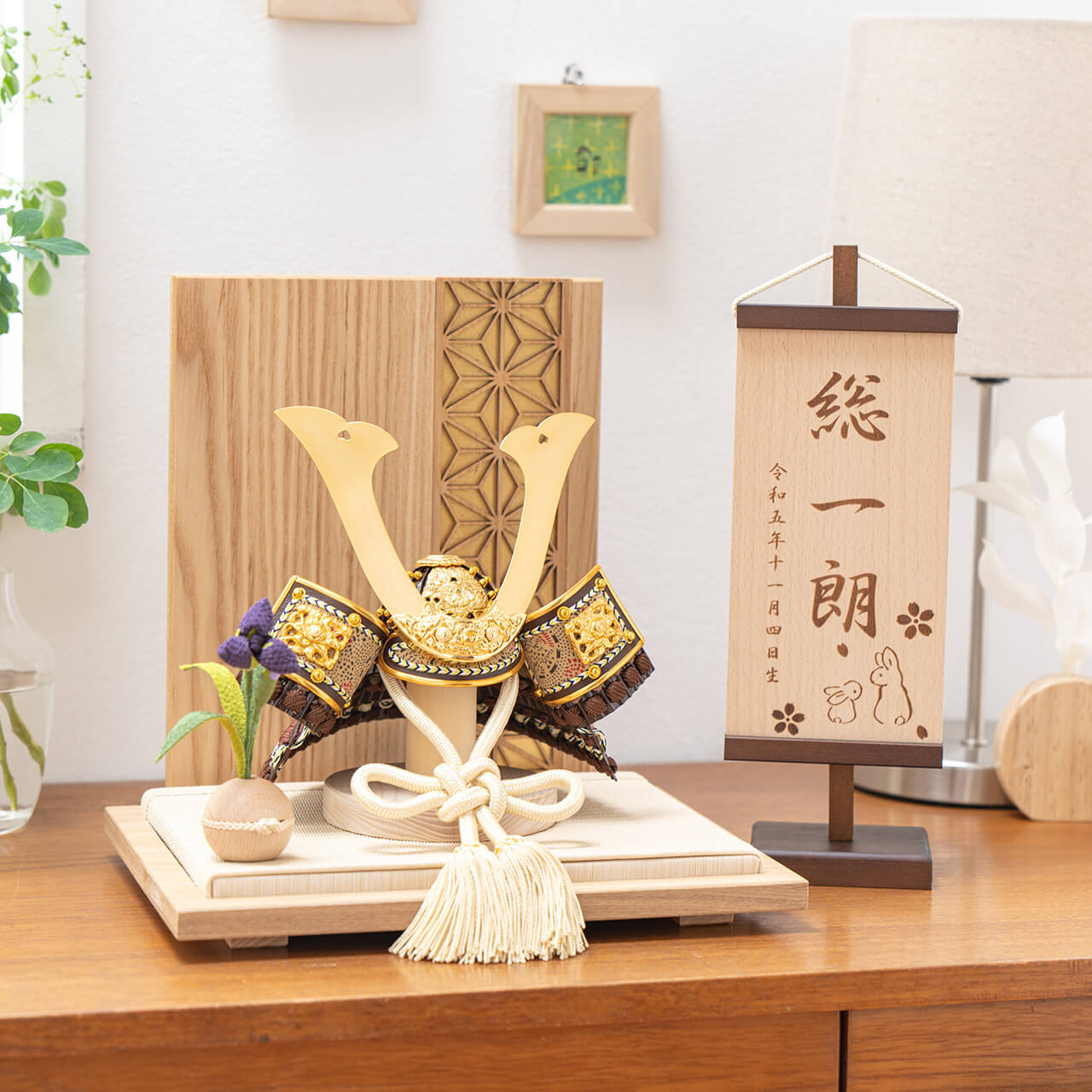 ことの兜　りく　麻の葉　N衝立