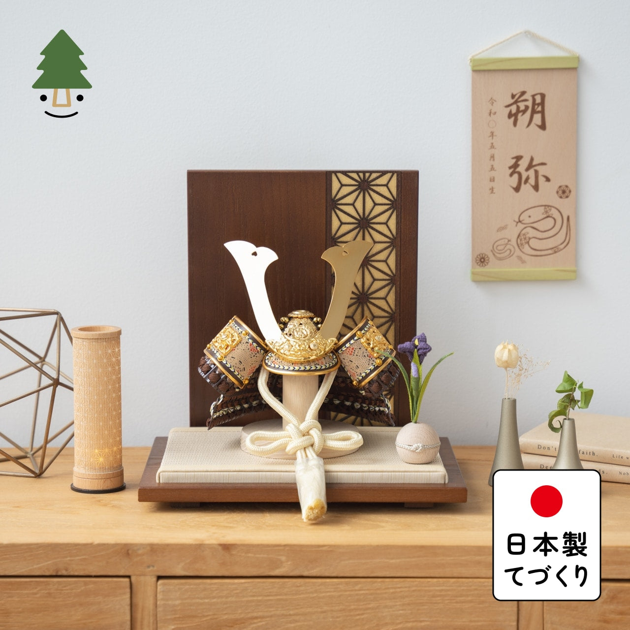 ことの兜　りく　衝立　麻の葉　B