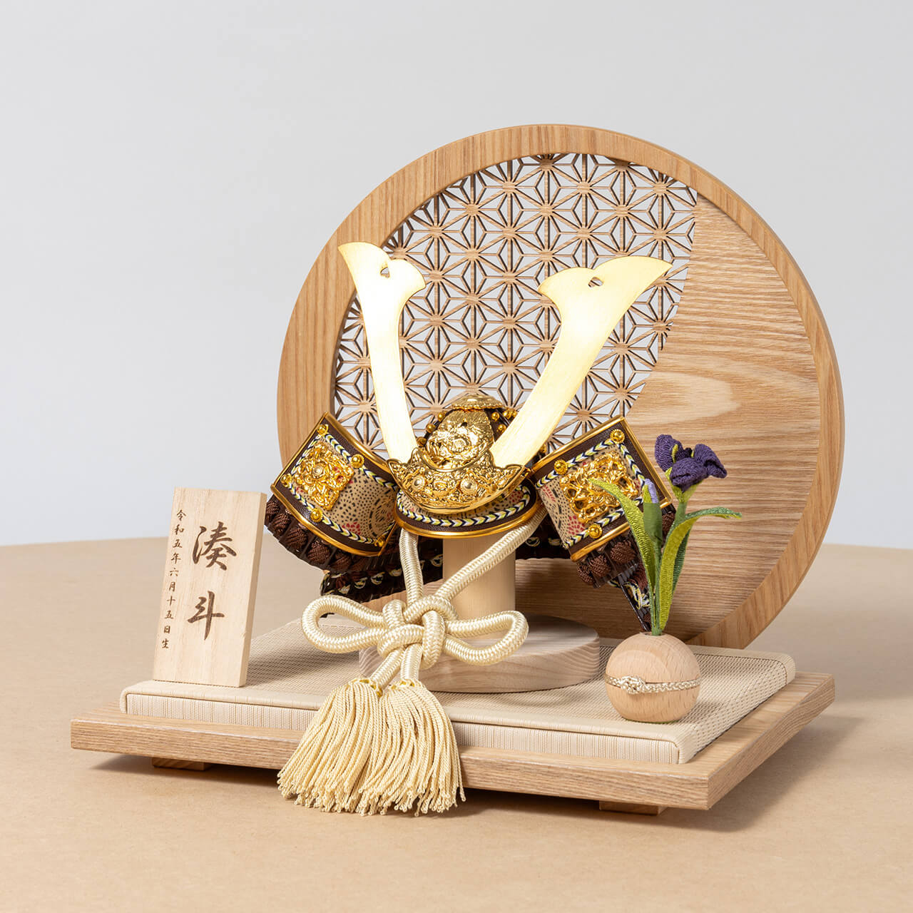 ことの兜　りく　麻の葉　円形N衝立