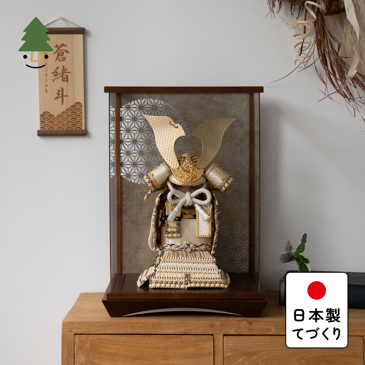 ことの奉納鎧　りん　麻の葉ケース　銀B