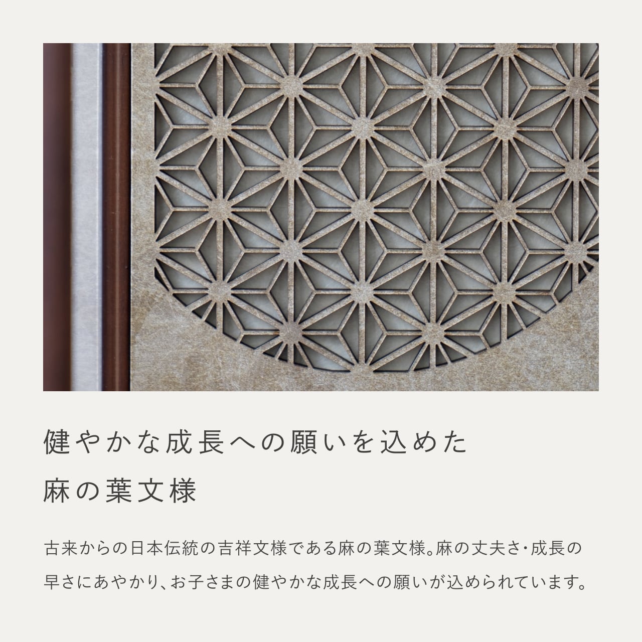 ことの奉納鎧　りん　麻の葉ケース　銀B