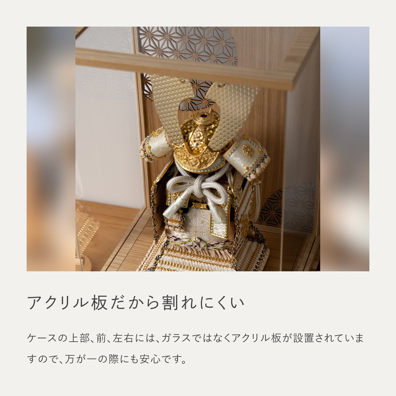 ことの奉納鎧　りん　麻の葉ケース　銀B