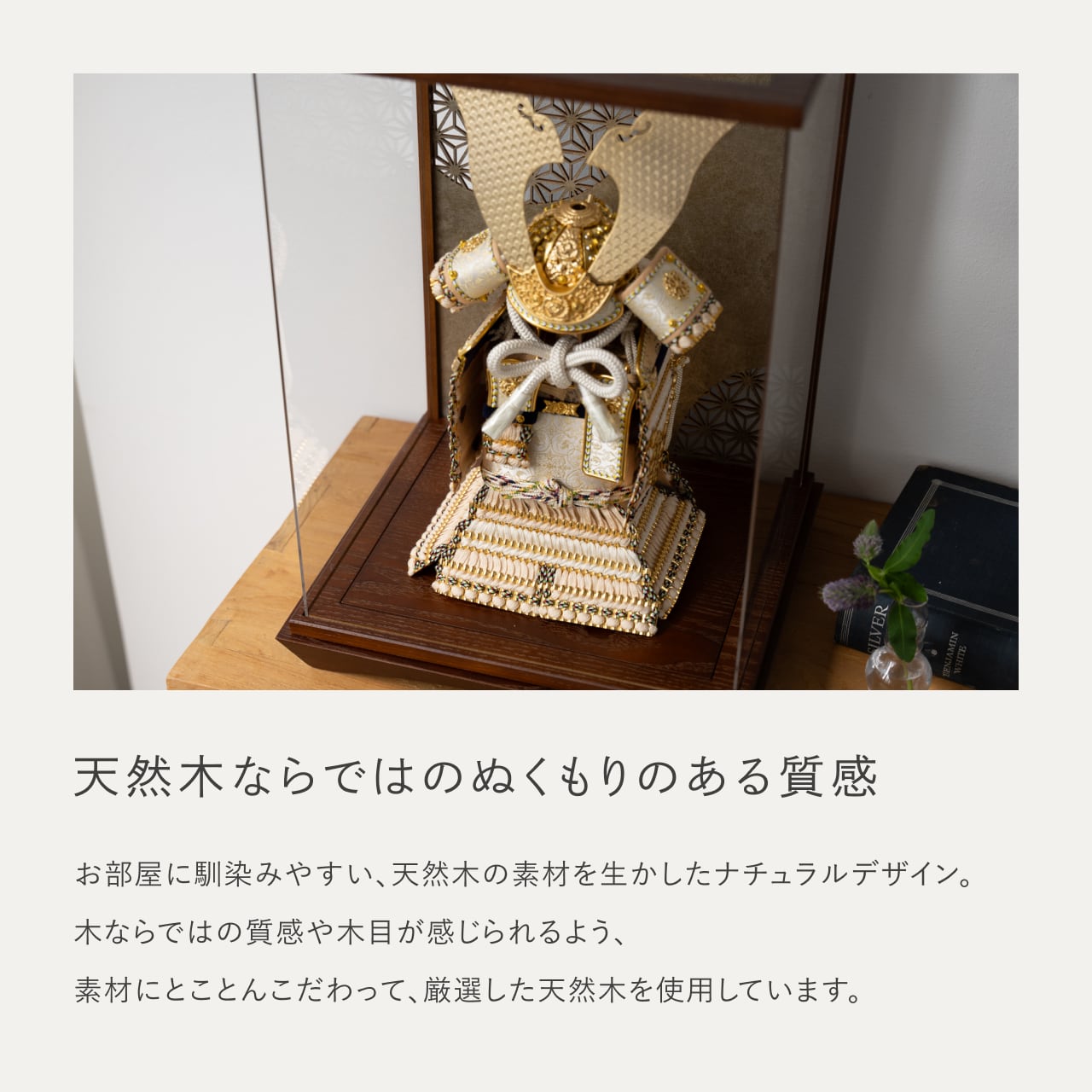 ことの奉納鎧　りん　麻の葉ケース　銀B