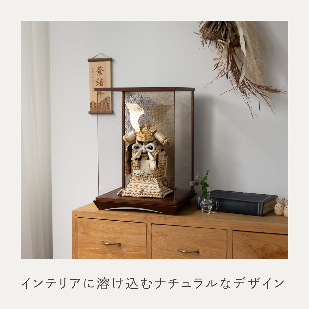 ことの奉納鎧　りん　麻の葉ケース　銀B