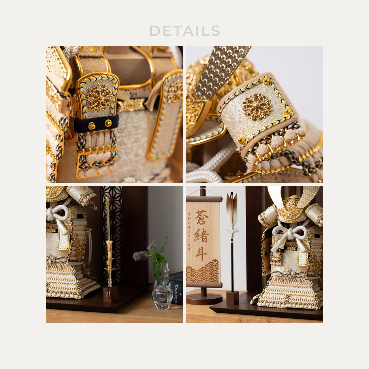 ことの奉納鎧　りん　格子麻の葉平台　B