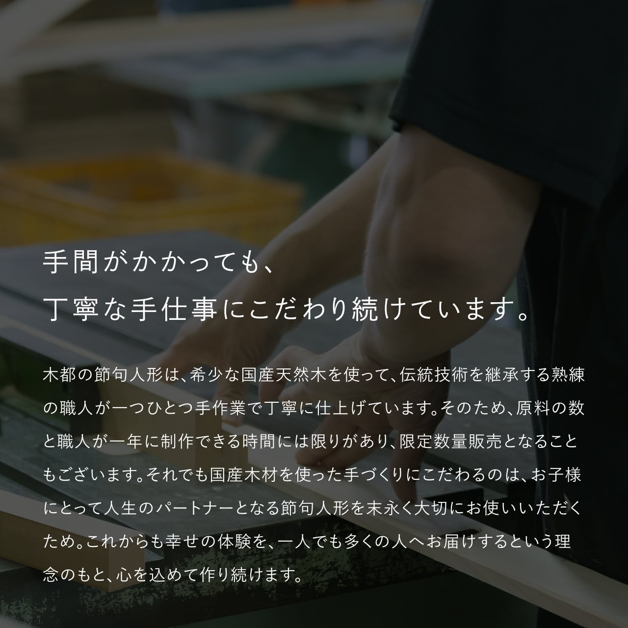 ことの奉納鎧　りん　格子麻の葉平台　B