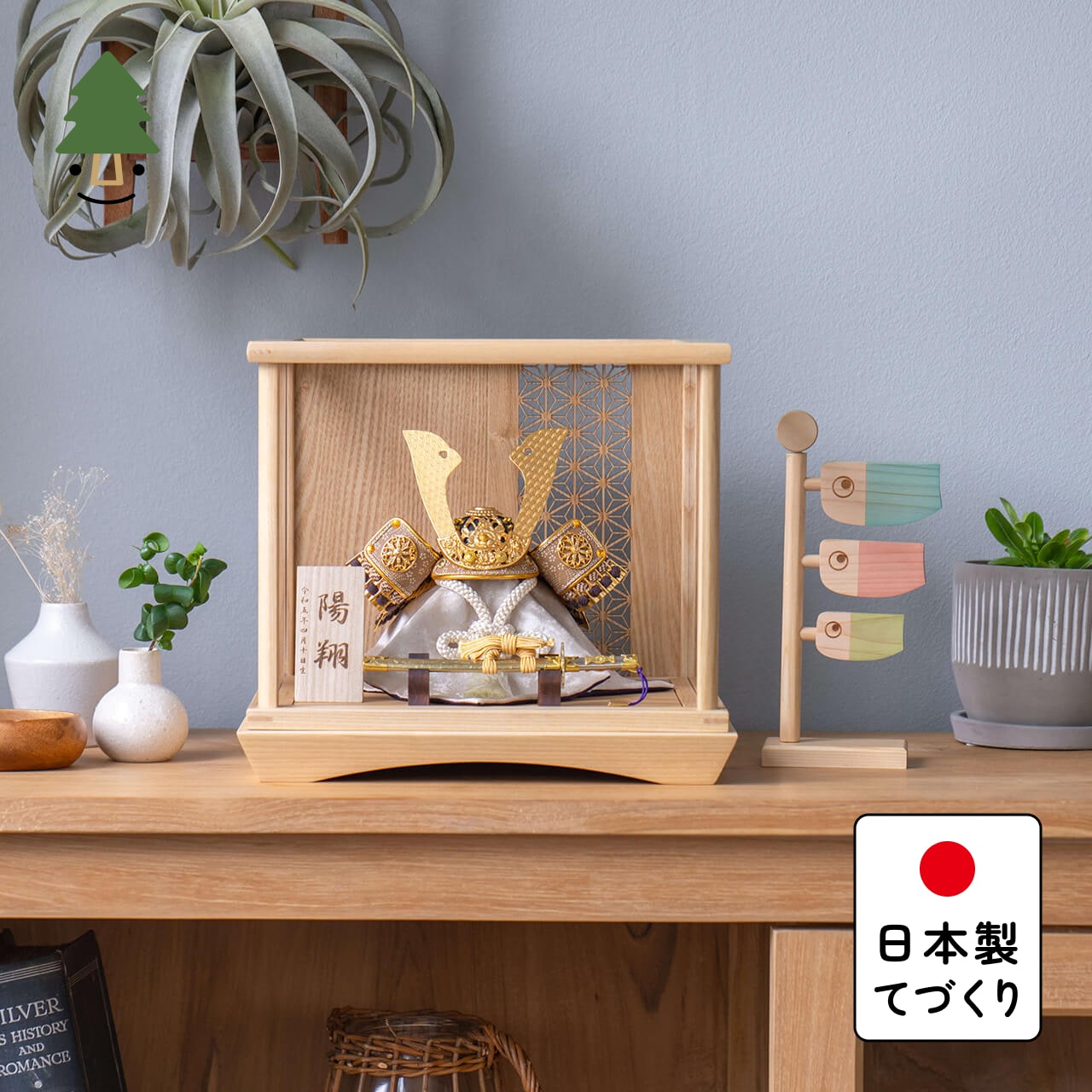 ことの兜　りょう　麻の葉　円ケース　N