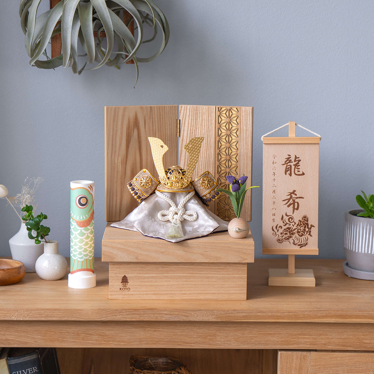 ことの兜　りょう　麻の葉　NN収納