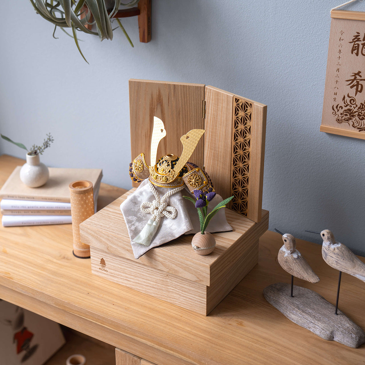 ことの兜　りょう　麻の葉　NN収納