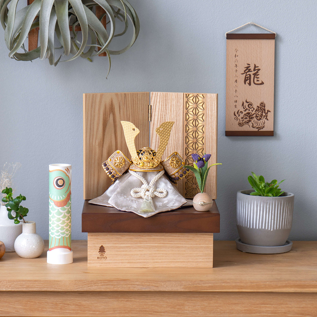 ことの兜　りょう　麻の葉　NB収納