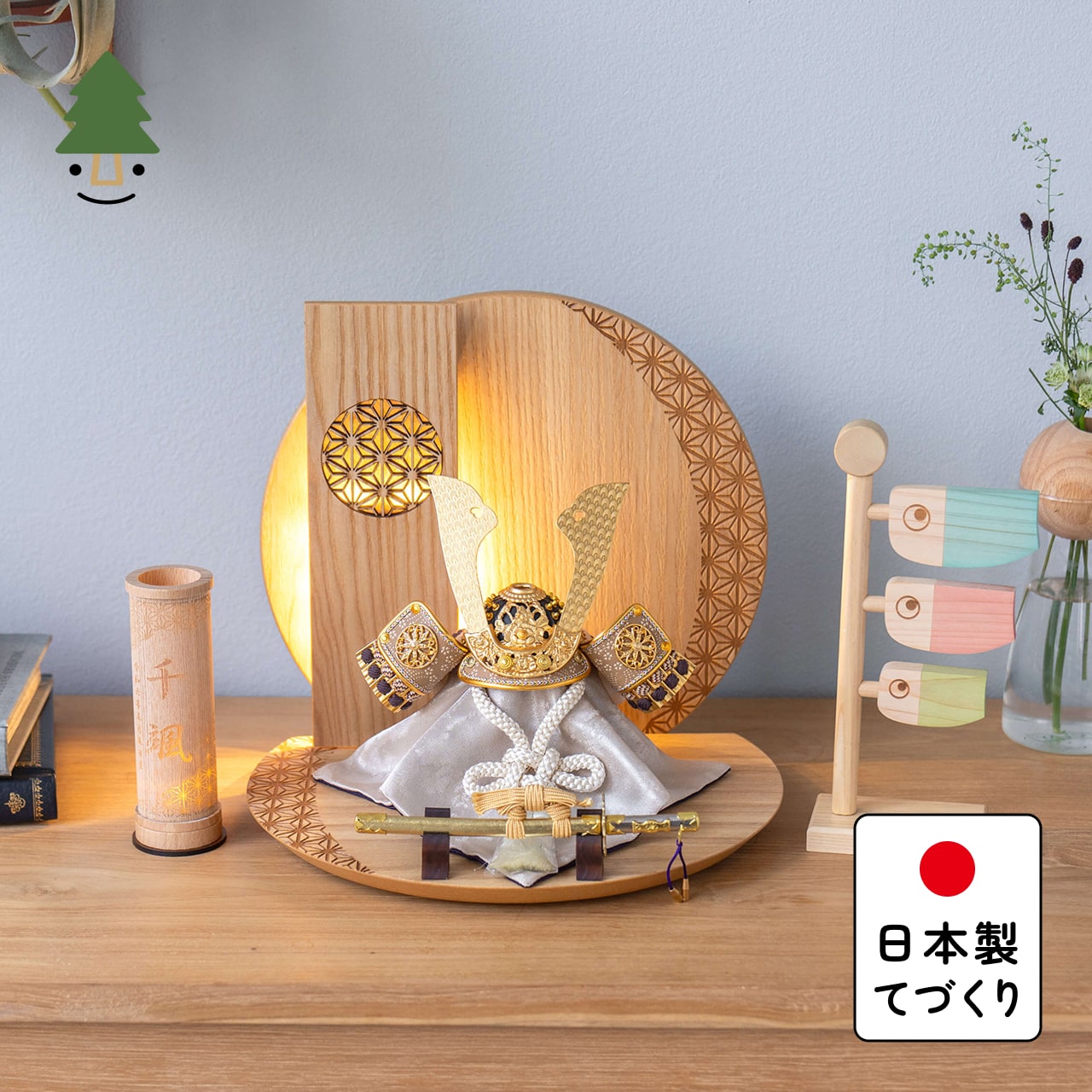 ことの兜　りょう　灯円麻の葉衝立N