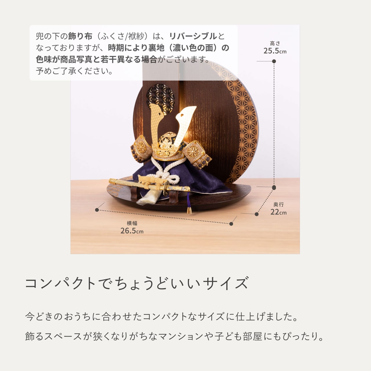 ことの兜　りょう　灯円麻の葉衝立B