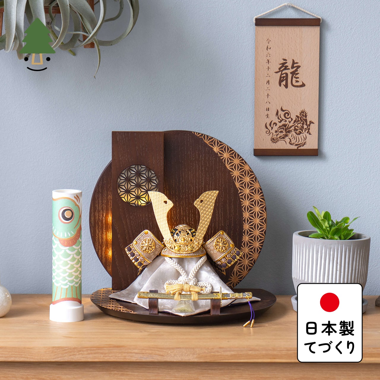 ことの兜　りょう　灯円麻の葉衝立B