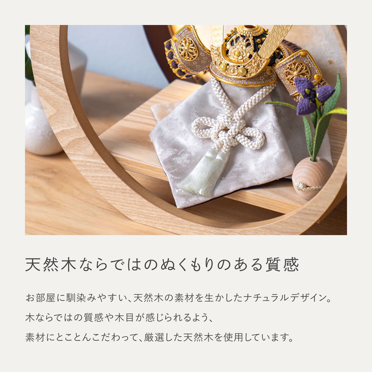 ことの兜　りょう　灯月型飾台　手描龍