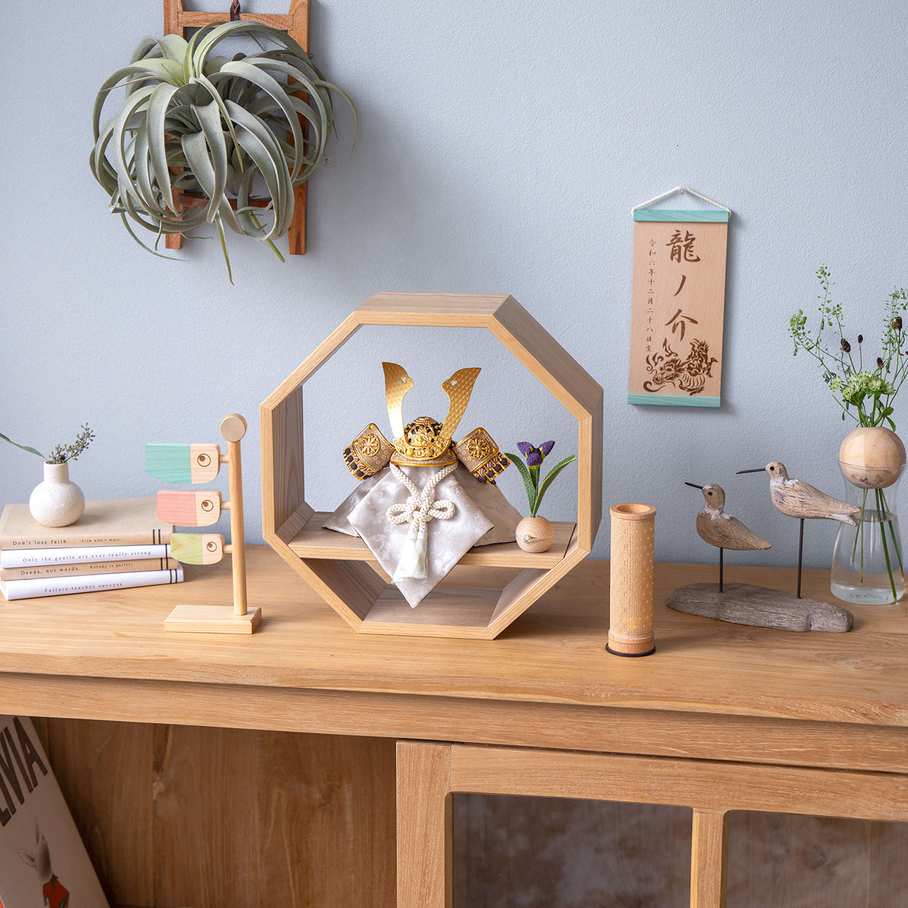 ことの兜　りょう　八角　N