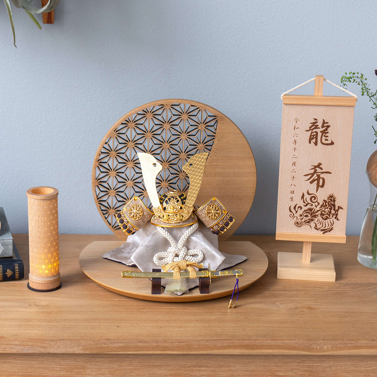 ことの兜　りょう　麻の葉　丸形N衝立