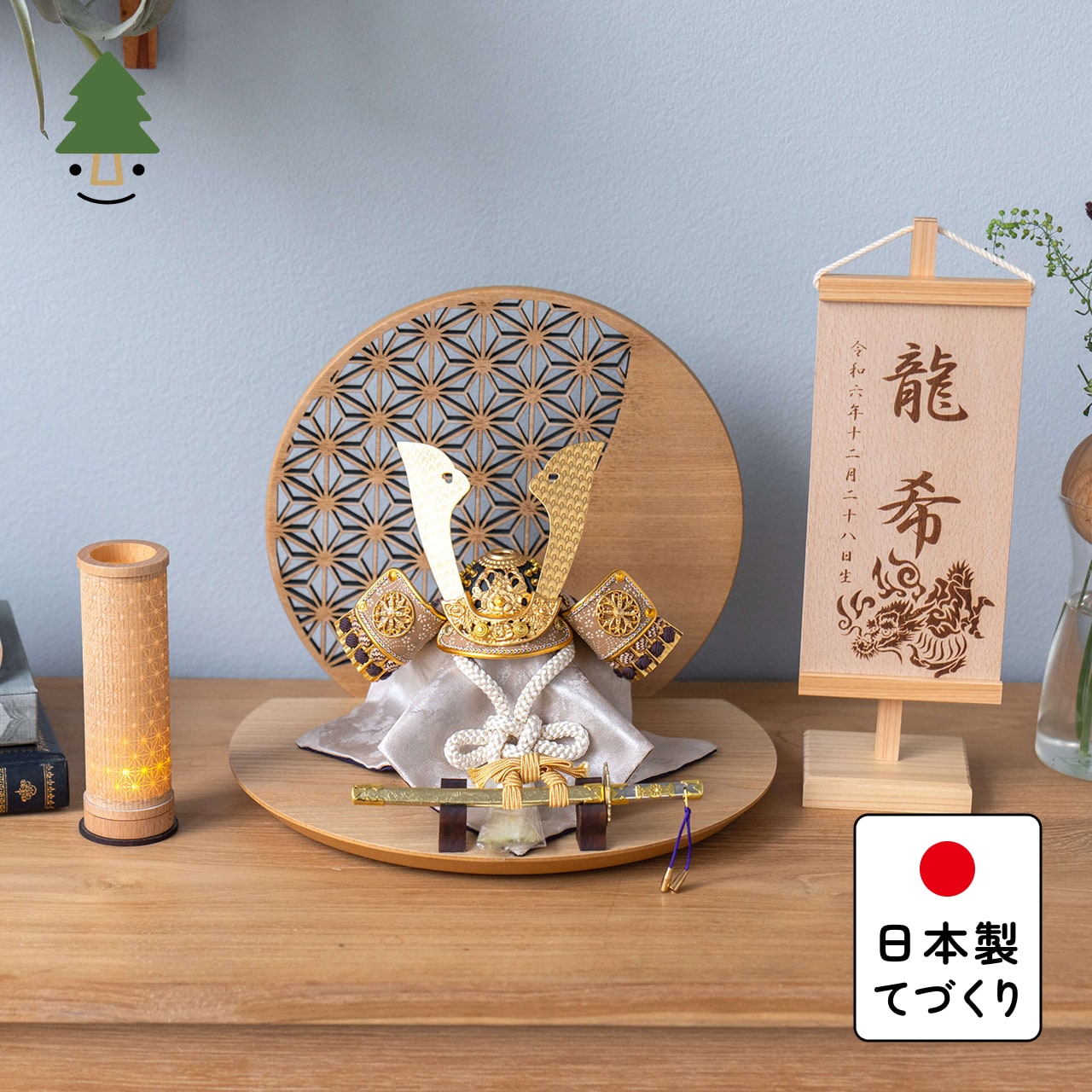 ことの兜　りょう　麻の葉　丸形N衝立