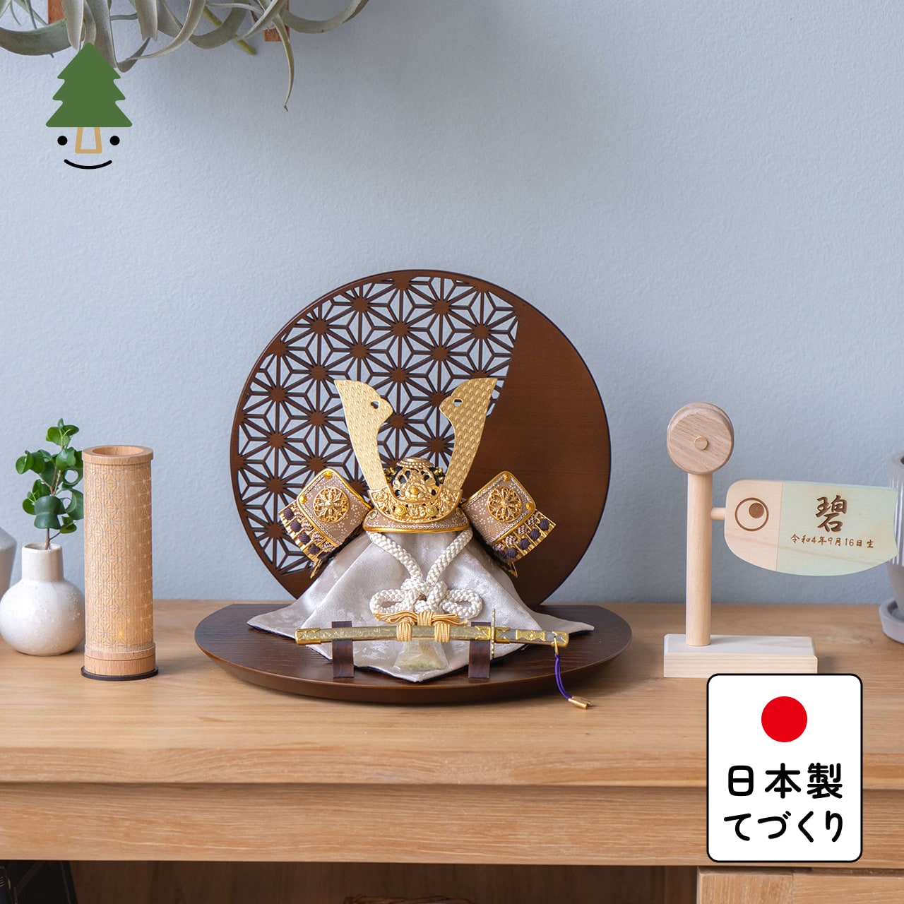 ことの兜　りょう　麻の葉　丸形B衝立