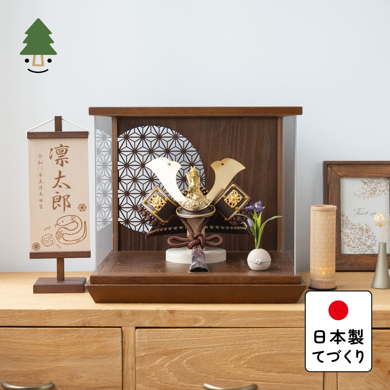 ことの兜　りゅう　丸麻　中ケース　B