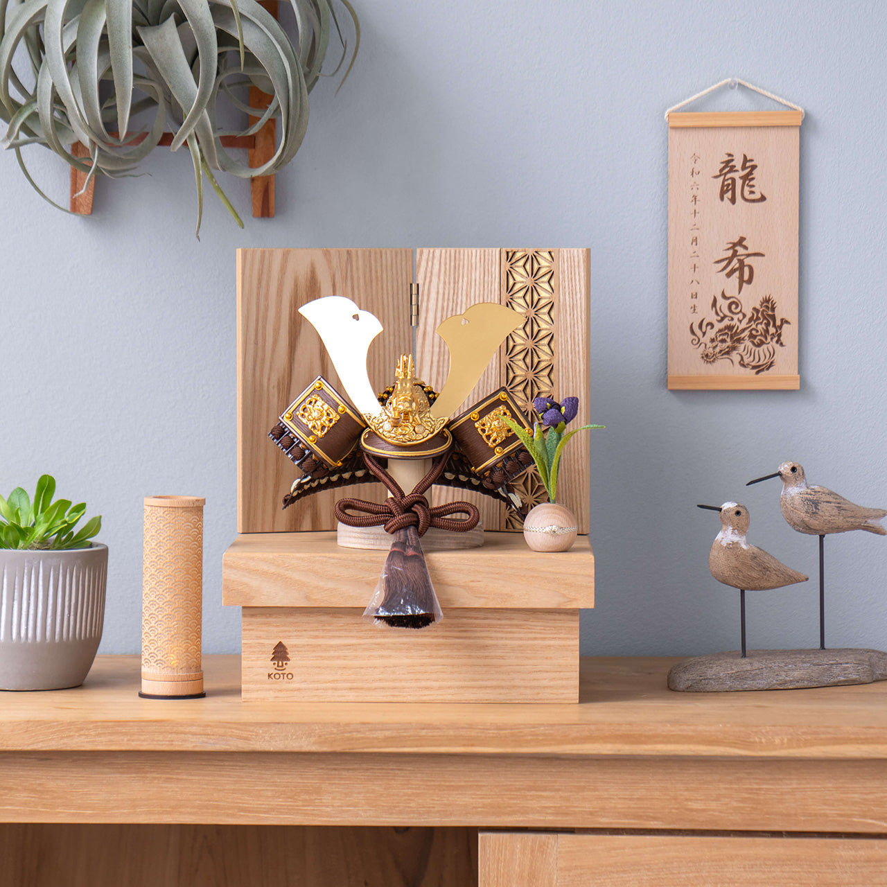 ことの兜　りゅう　麻の葉　NN収納