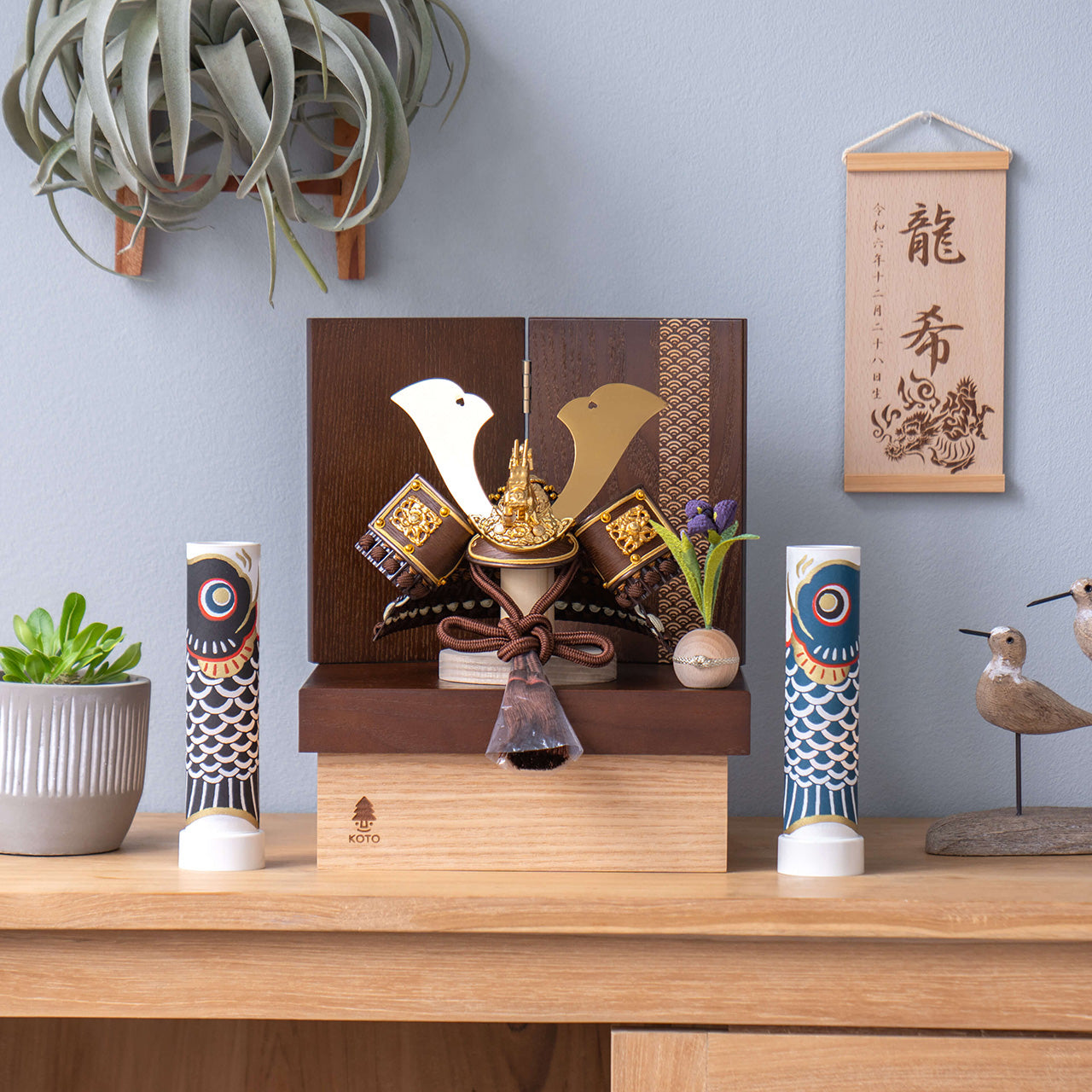 ことの兜　りゅう　青海波　BB収納