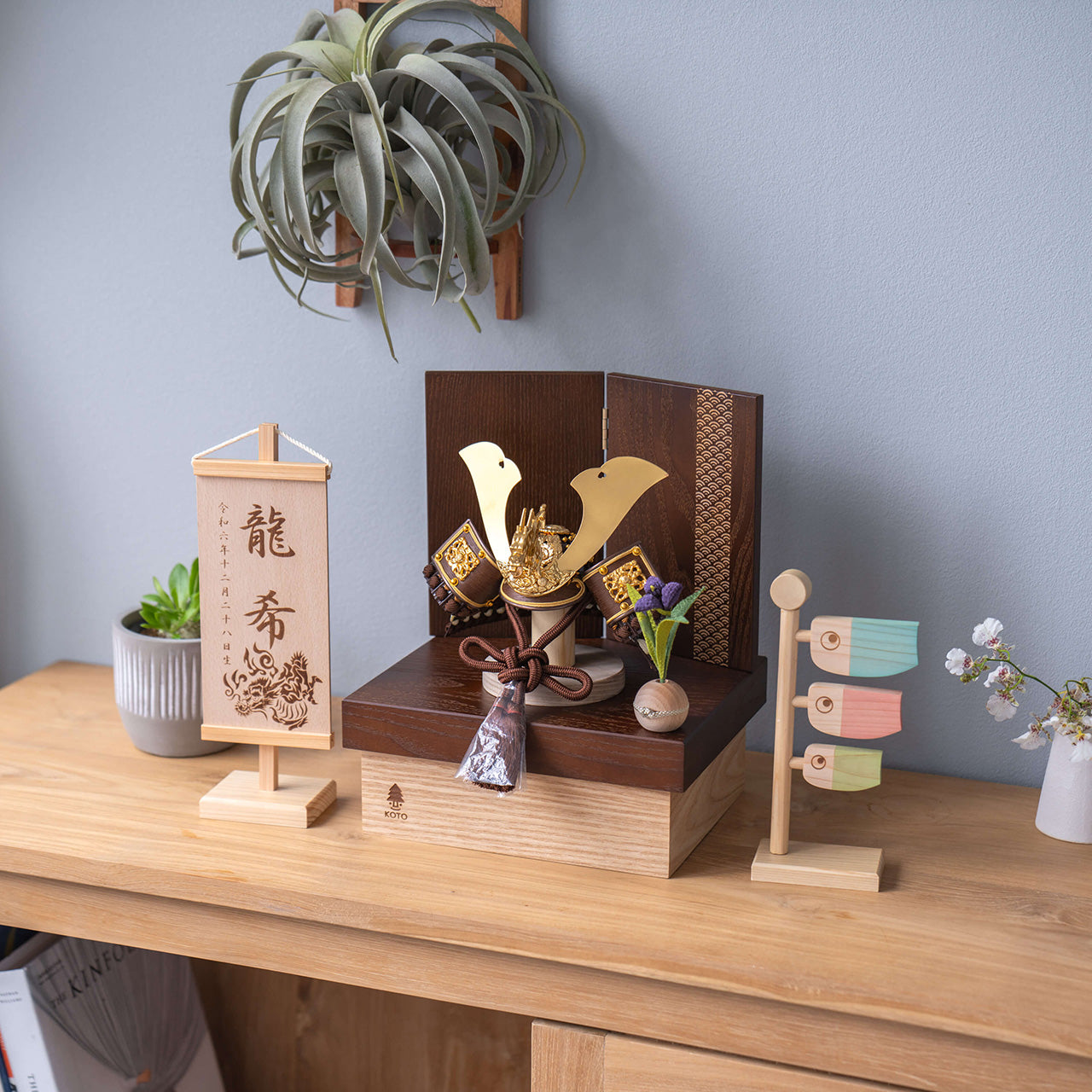 ことの兜　りゅう　青海波　BB収納