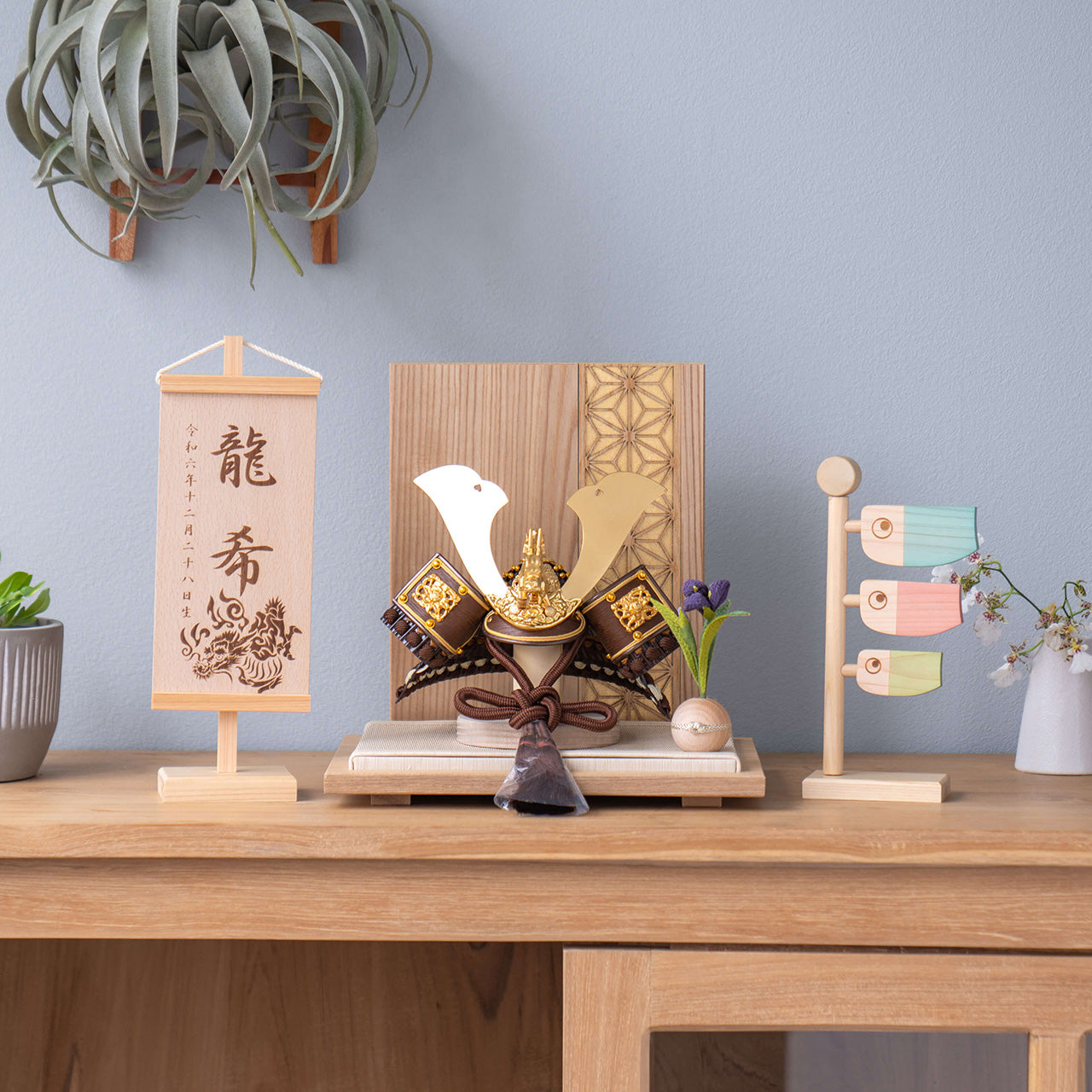 ことの兜　りゅう　麻の葉　N衝立