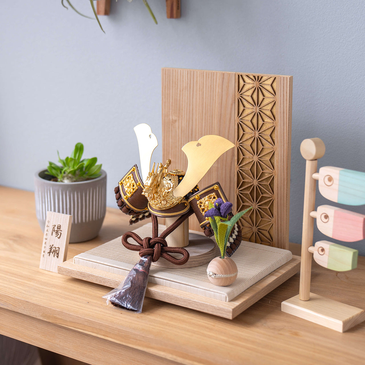 ことの兜　りゅう　麻の葉　N衝立