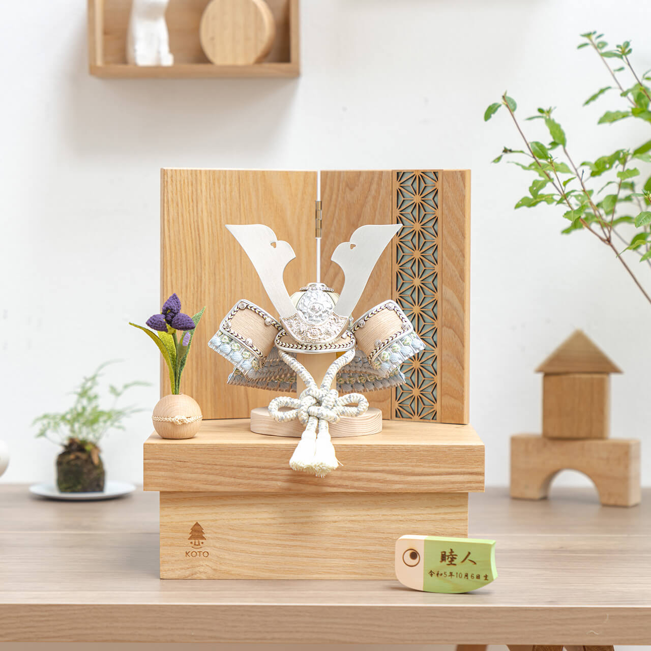 ことのオリジナル兜　そら　麻の葉　NN収納