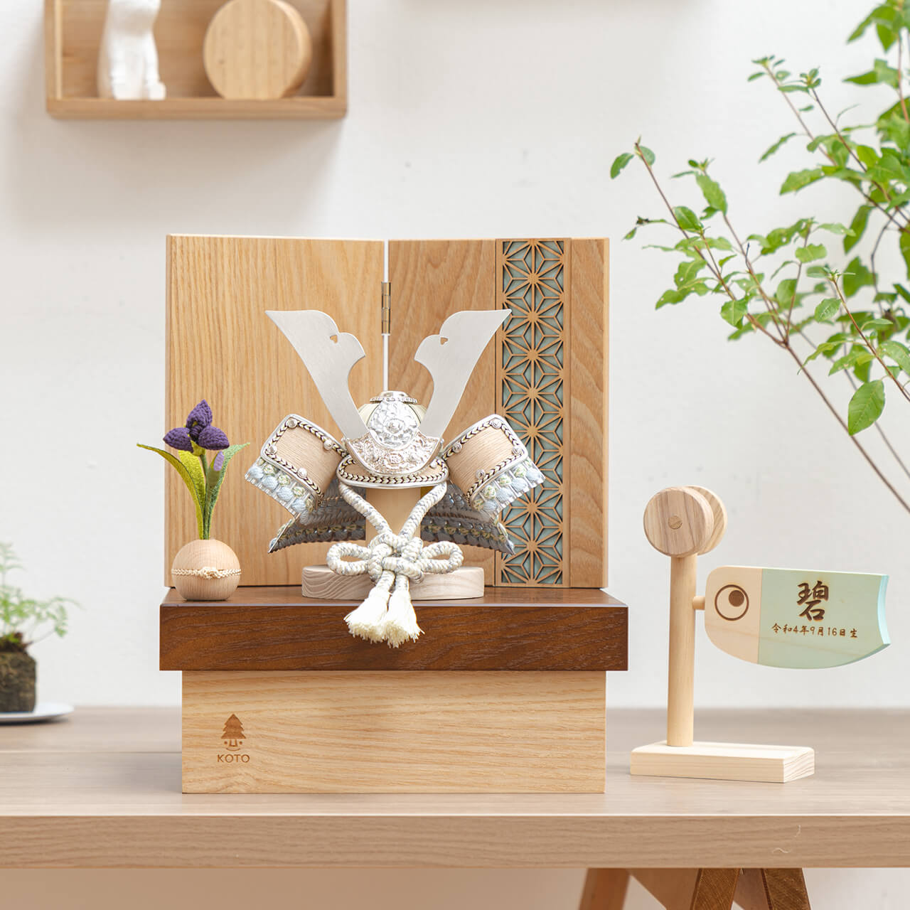 ことのオリジナル兜　そら　麻の葉　NB収納