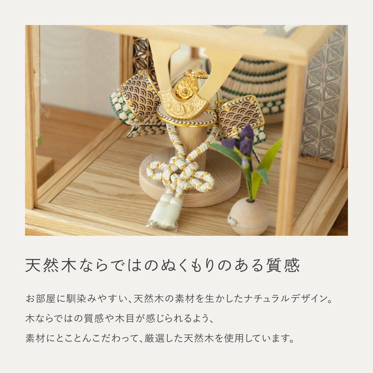 ことのオリジナル兜　そら　麻の葉　鏡円ケース