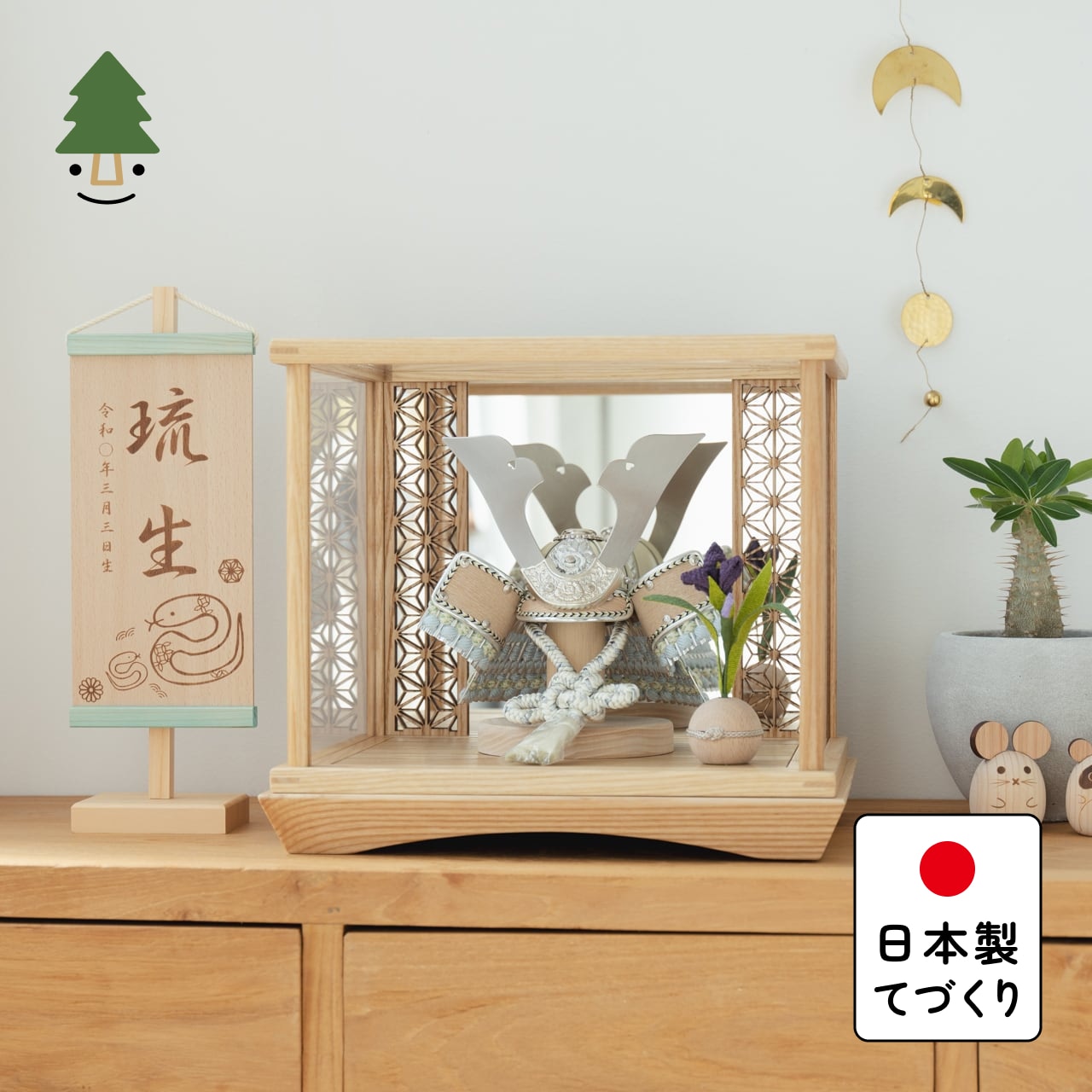 ことのオリジナル兜　そら　麻の葉　鏡円ケース