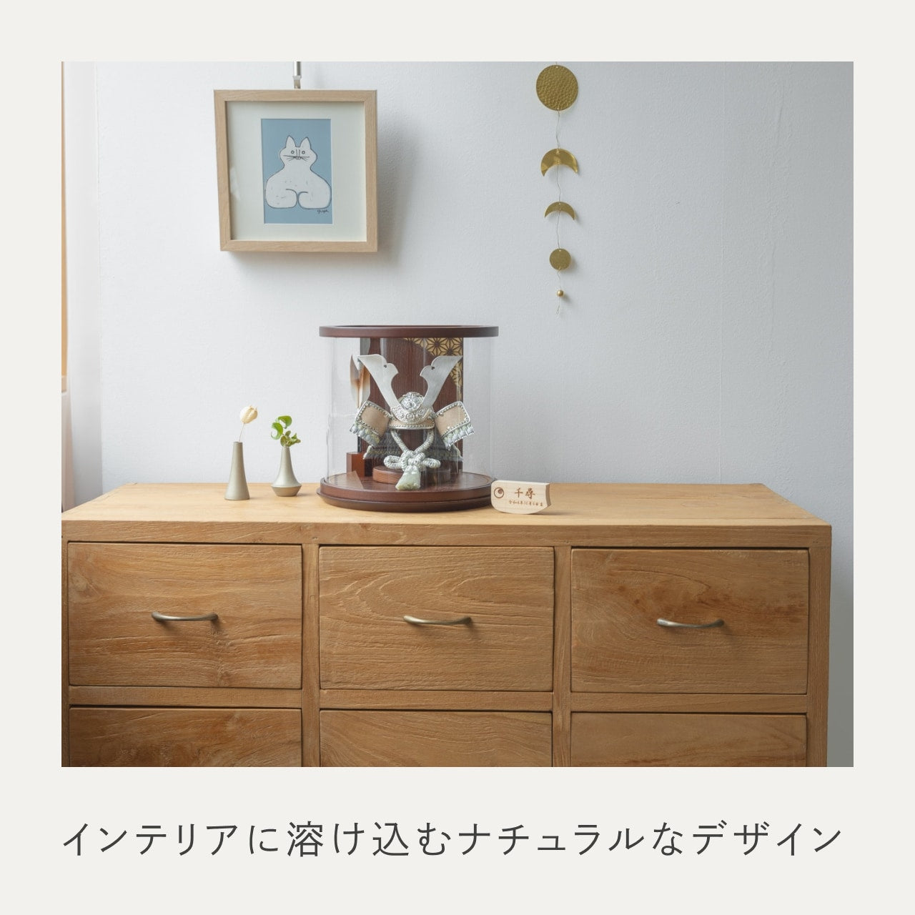 ことのオリジナル兜　そら　円柱ケース　ブラウン