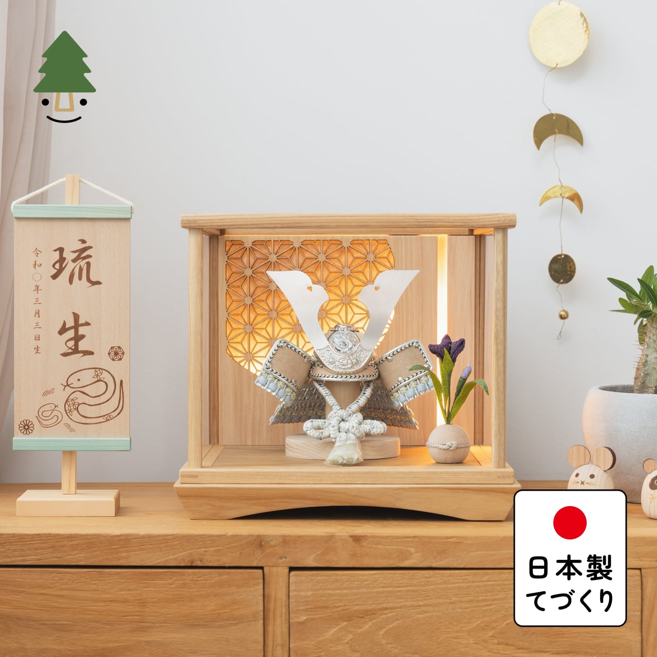 ことのオリジナル兜　そら　灯円ケース　円麻の葉　NN