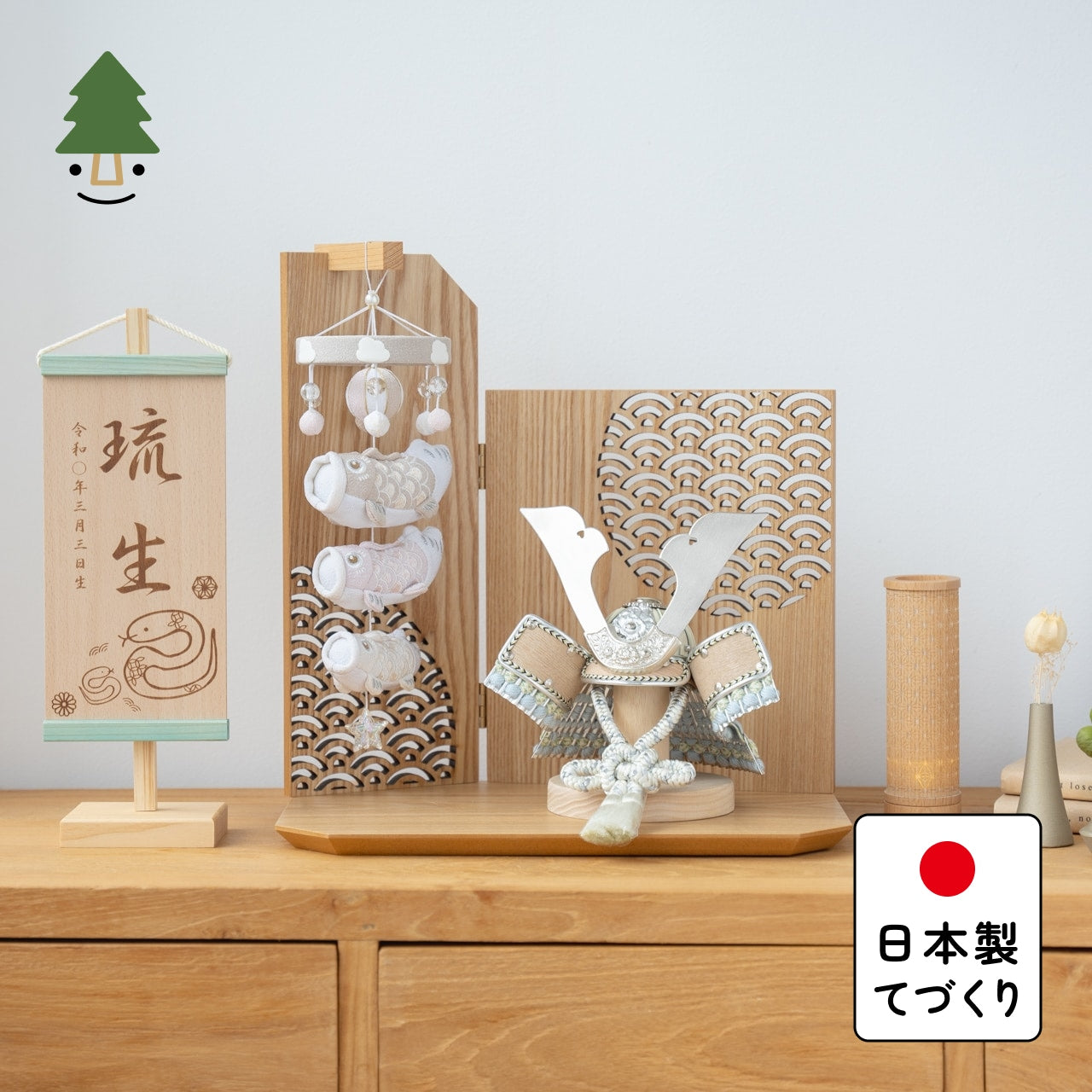 ことのオリジナル兜　そら　吊るし鯉セット　N